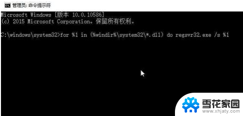 电脑更新以后黑屏什么情况 Win10系统更新后开机只有黑屏怎么办