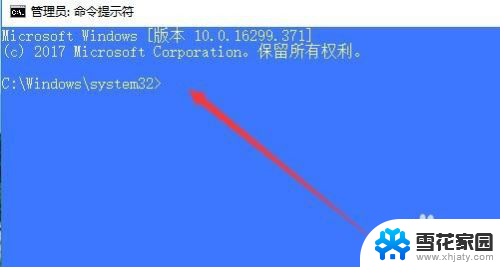 怎么用管理员身份运行软件 Win10管理员身份运行程序方法