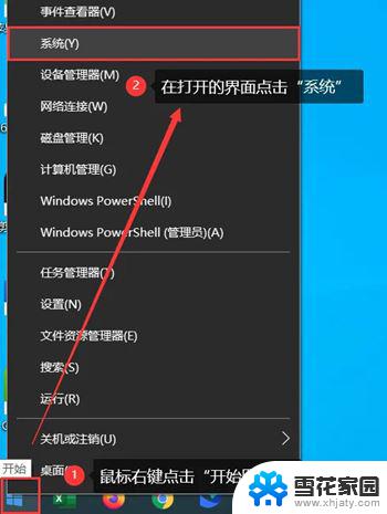 怎么看windows系统是32位还是64位 xp系统怎么判断电脑是32位还是64位