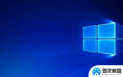 window10怎么启用安全模式 win10怎么进入安全模式命令