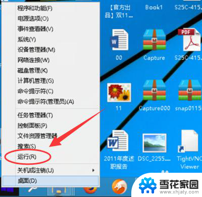 win10怎么看系统版本信息 Win10系统版本号怎么查看