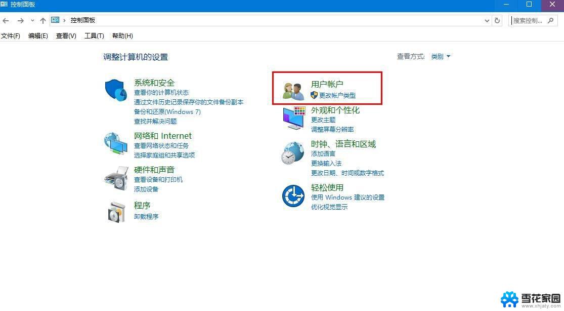 windows 密码 忘了 Windows10开机密码忘了怎么办