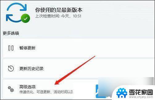 以太网无法访问 win11 Win11以太网无法使用的解决方法