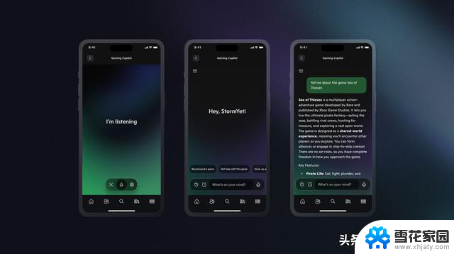 微软开启Xbox助手测试，全面提升玩家游戏体验