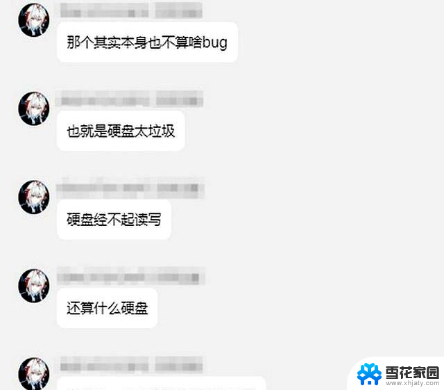 Windows的“掉盘”BUG，为何会演变成了“霸凌”现象？