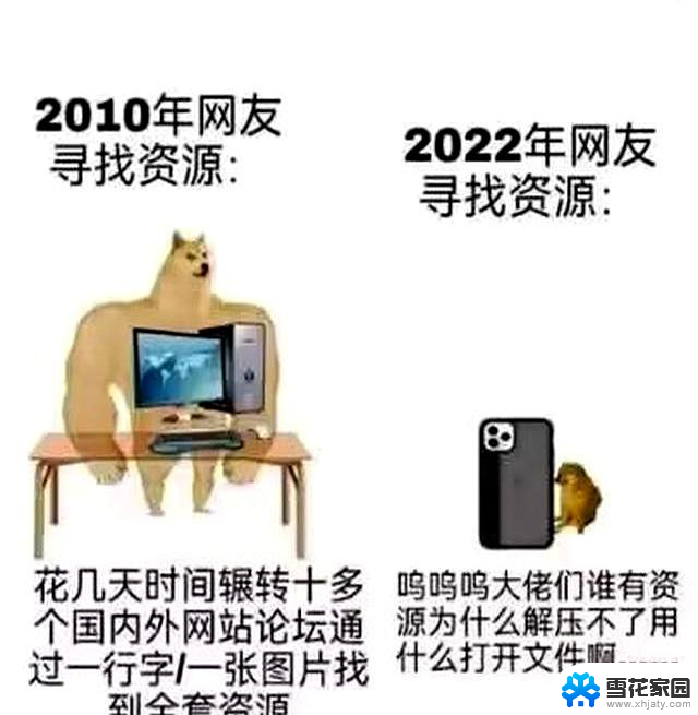 Windows的“掉盘”BUG，为何会演变成了“霸凌”现象？