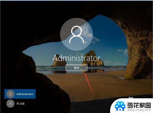 windows10administrator权限 win10系统下开启管理员administrator权限的方法