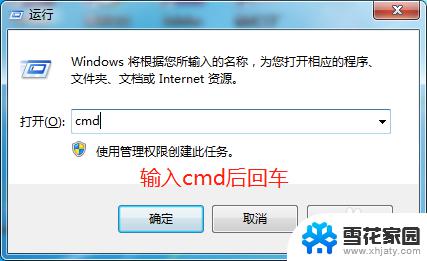 释放网络的cmd命令 使用cmd命令释放IP地址后如何重新连接网络
