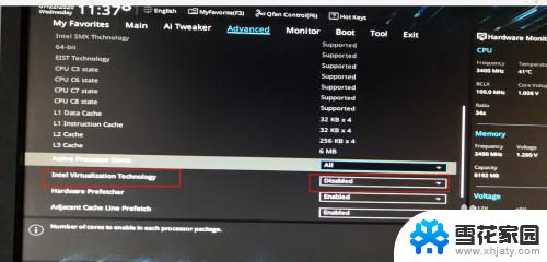 华硕主板intel vt处于禁用状态 如何开启 华硕主板虚拟机Intel VT x禁用的原因