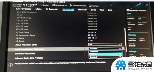 华硕主板intel vt处于禁用状态 如何开启 华硕主板虚拟机Intel VT x禁用的原因