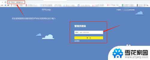 tplogincn的默认密码 tplogin.cn无线路由器设置不能上网