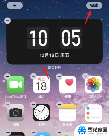 苹果手机如何设置桌面时间显示 怎样在苹果手机桌面上显示时间