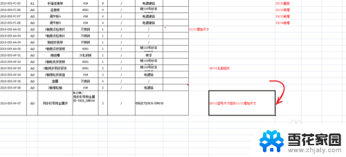 excel 如何拆分单元格 Excel中如何拆分单元格为多个单元格