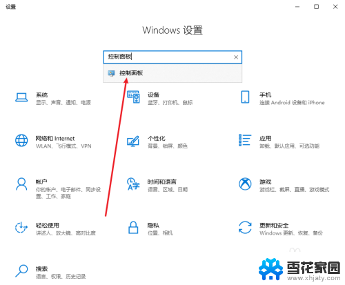 电脑屏幕显示进入省电模式怎么办 显示器怎么进入省电模式