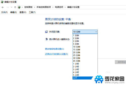 电脑屏幕显示进入省电模式怎么办 显示器怎么进入省电模式