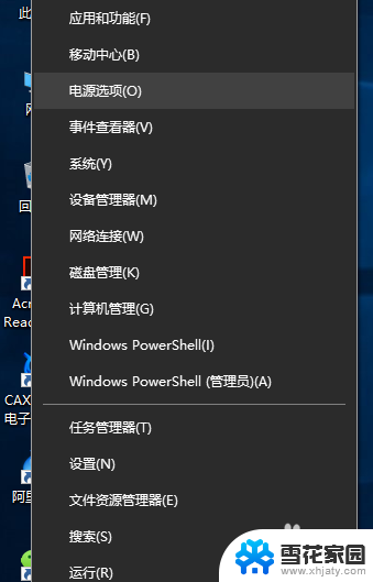 windows10笔记本打开盖子就开机 win10笔记本开盖自动开机的设置方法