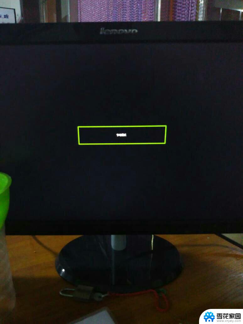 显示屏一直黑屏怎么回事 电脑显示器黑屏原因和解决方法