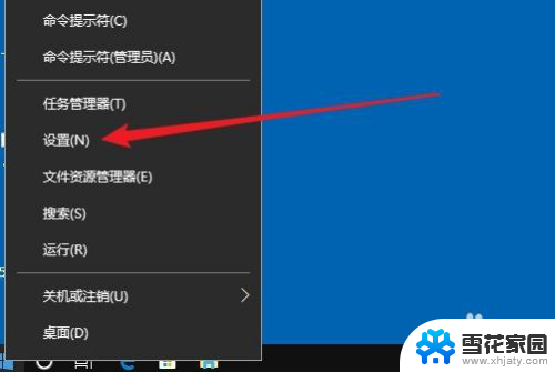 win10 如何进入疑难解答 Windows10系统运行缓慢怎么办