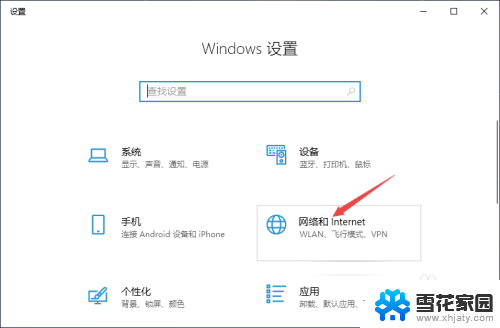 笔记本电脑不能识别中文wifi 笔记本中文乱码解决方法
