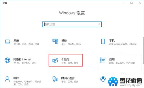 windows10的计算机在哪里找 Windows10我的电脑在哪里