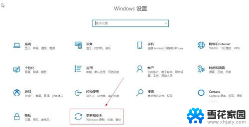 系统禁止安装软件怎么解除 win10系统安装应用被阻止如何解除限制