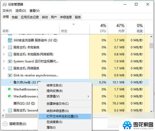 电脑拦截弹窗怎么关闭 电脑如何关闭弹窗广告