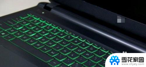 惠普星15笔记本电脑键盘灯怎么开启 惠普星系列背光灯如何打开