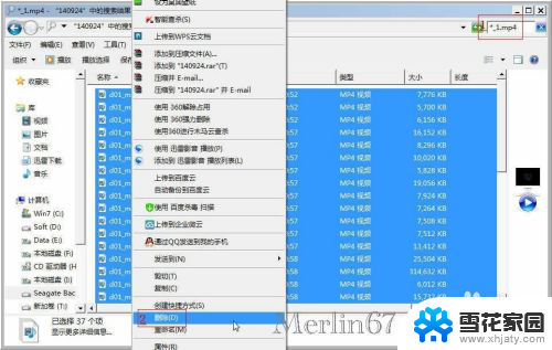 文件夹怎么删除重复文件 批量删除重复文件的方法