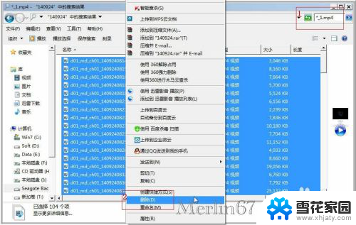 文件夹怎么删除重复文件 批量删除重复文件的方法