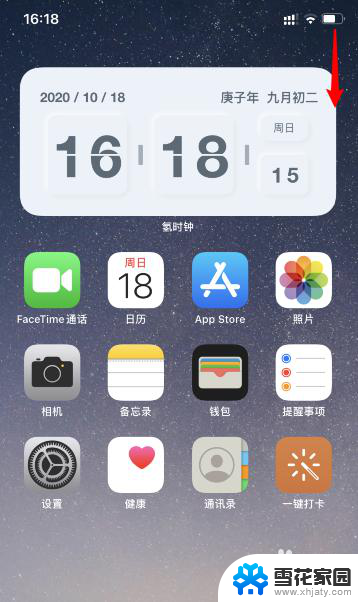 iphone抖音投屏 抖音怎么在苹果手机上投屏到电视