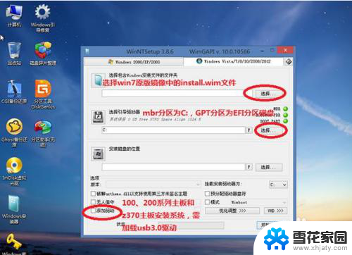 winpe安装原版win7iso 如何在PE系统中安装Windows 7原版ISO镜像