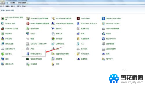 win7无线网卡怎么用在台式机 win7无线网卡设置方法