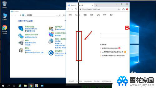 怎么让电脑显示两个页面 电脑如何同时显示两个窗口