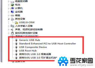 打印机插在电脑上显示无法识别的usb设备 打印机无法识别USB接口怎么办