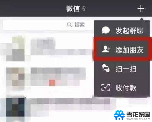 微信卸载如何恢复 怎样恢复误删的微信信息