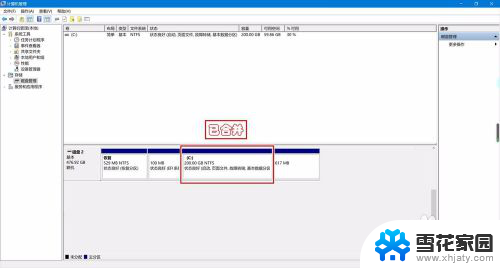 win10c盘和d盘怎么合并 怎么合并C盘和D盘