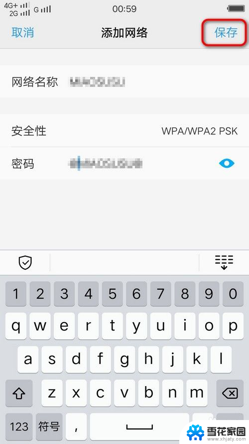 wifi隐藏怎么连接 无线wifi隐藏了怎么找到并连接