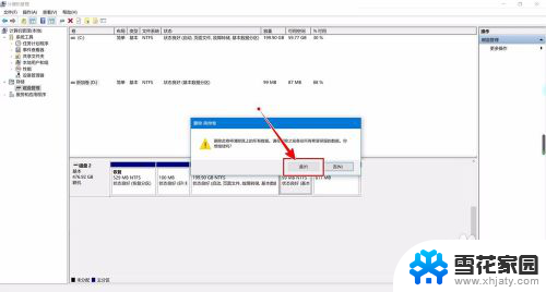 win10c盘和d盘怎么合并 怎么合并C盘和D盘