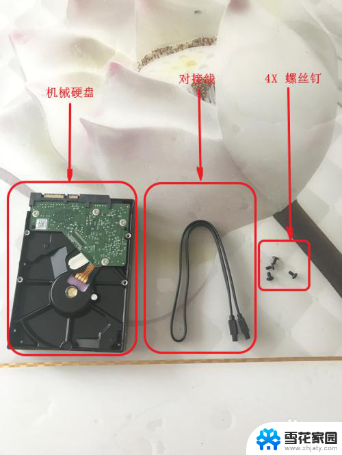 电脑可以装一个机械硬盘一个固态硬盘吗 电脑同时安装固态和机械硬盘的方法