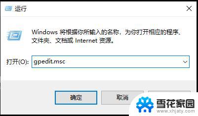 win10远程桌面关闭密码 win10远程桌面连接取消账户密码登录方法