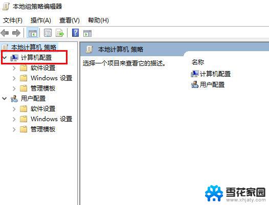 win10远程桌面关闭密码 win10远程桌面连接取消账户密码登录方法