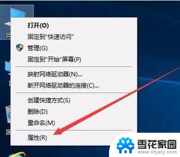 win10系统调不了分辨率怎么办 Win10电脑分辨率无法调整的解决方法步骤