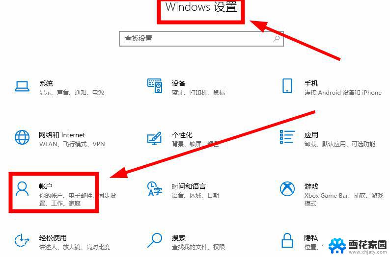 win10企业版屏保设置 电脑屏幕屏保怎么调整