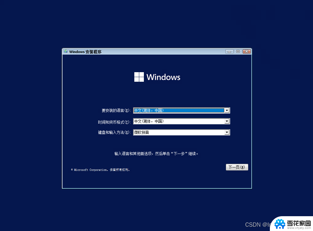 win11u盘无法识别 U盘在电脑上不显示怎么修复