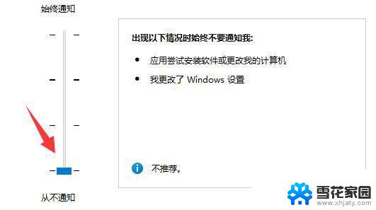 win11“文件夹选项” 无法点击 win11文件夹双击无反应解决方法