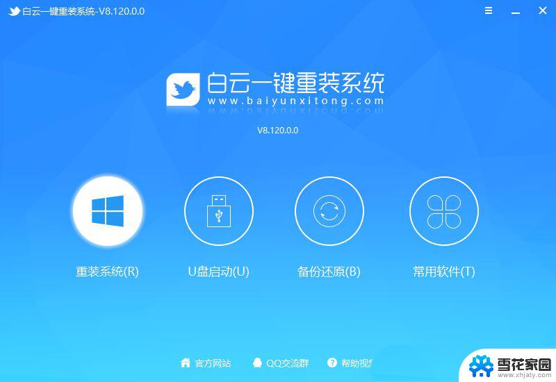 win11“文件夹选项” 无法点击 win11文件夹双击无反应解决方法