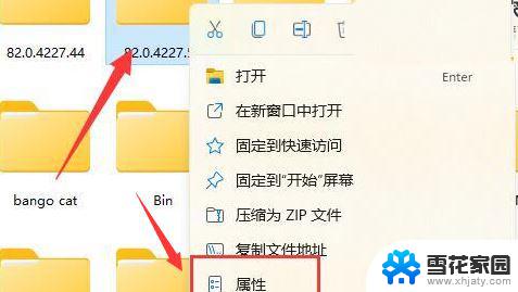 win11“文件夹选项” 无法点击 win11文件夹双击无反应解决方法