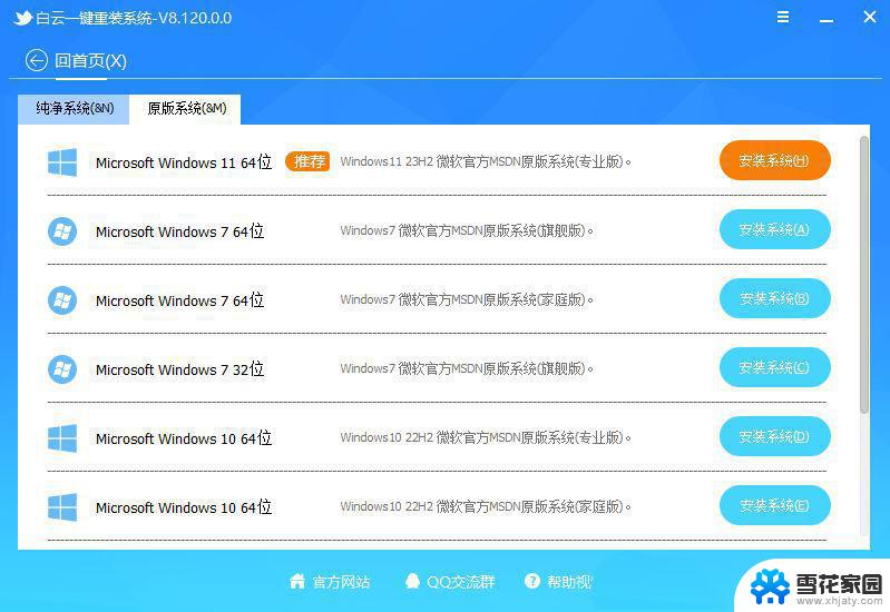 win11“文件夹选项” 无法点击 win11文件夹双击无反应解决方法