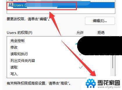 win11“文件夹选项” 无法点击 win11文件夹双击无反应解决方法