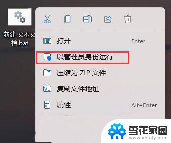 win11“文件夹选项” 无法点击 win11文件夹双击无反应解决方法